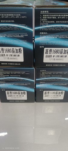 蓝调适用惠普117w 116w 115w硒鼓HP粉盒105a/w/102a/w墨盒W1680A
