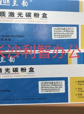 兰韵适用佳能MF113w硒鼓CRG047 049 LBP112惠普M130nw粉盒CF217