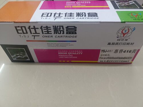 适用惠普M479fdw硒鼓粉盒HP416A墨盒M454dw W2040AW2030A彩色墨粉