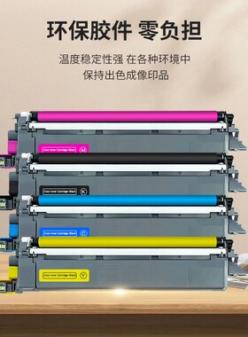 适用佳能752cdw硒鼓 mf754cdw crg 069 756cx 673C粉盒MF750c粉盒