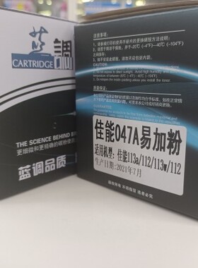适用佳能CRG047粉盒049硒鼓鼓架LBP112 113W110惠普m130cf217a17a