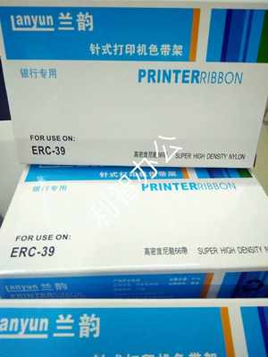 兰韵EPSON ERC39色带架ERC43 TM-U310 U311佳博GP7645 芯烨XP76II