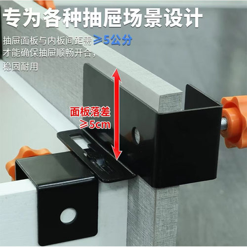 高身抽屉夹边距自适应多规格木工工具抽屉安装高效屉面板固定器