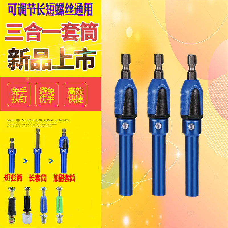 三合一连接杆套筒全屋定制橱柜衣柜组装螺丝快速安装三合一套筒