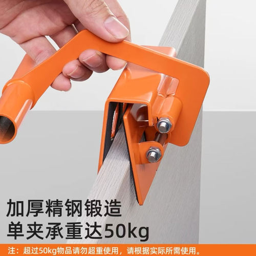 抬板夹木板瓷砖石材抬物器提板省力搬运神器