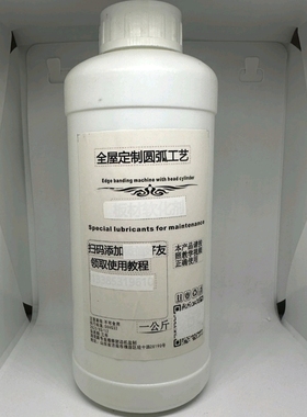 全屋定制板材圆弧软化剂 用于圆弧工艺制作使用装木材软化剂