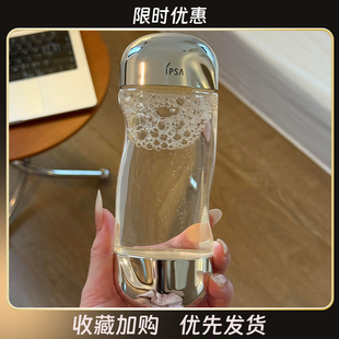 ipsa流金水茵肤莎爽肤水补水保湿抗痘美白300ml