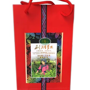 包邮星斗山利川红 金骏眉 恩施硒茶利川毛坝红茶金杜鹃96g/盒