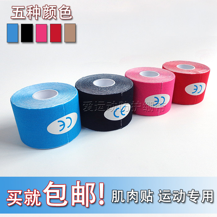 Protection sport - Ref 584001 Image 1