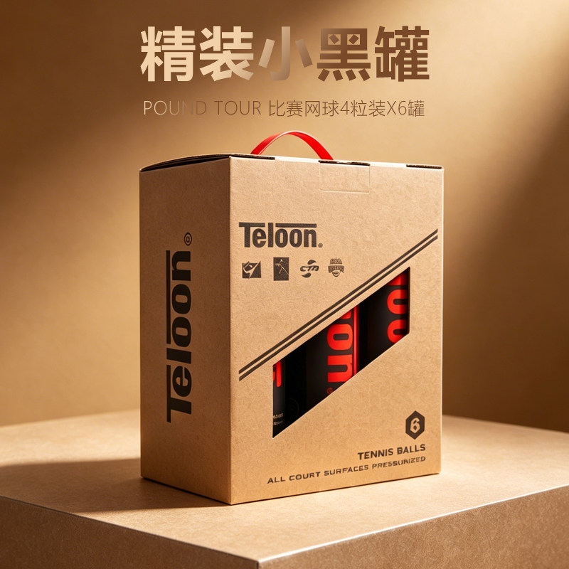 TELOON天龙网球POUND TOUR罐装有压比赛用球6罐4粒装伴手送礼盒装