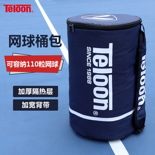 TELOON天龙网球桶包带隔热层大容量便携可装100个球单肩球筒包