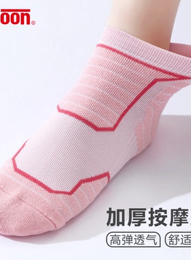 TELOON天龙网球袜女款加厚运动袜专业跑步篮球健身羽毛球短筒袜子