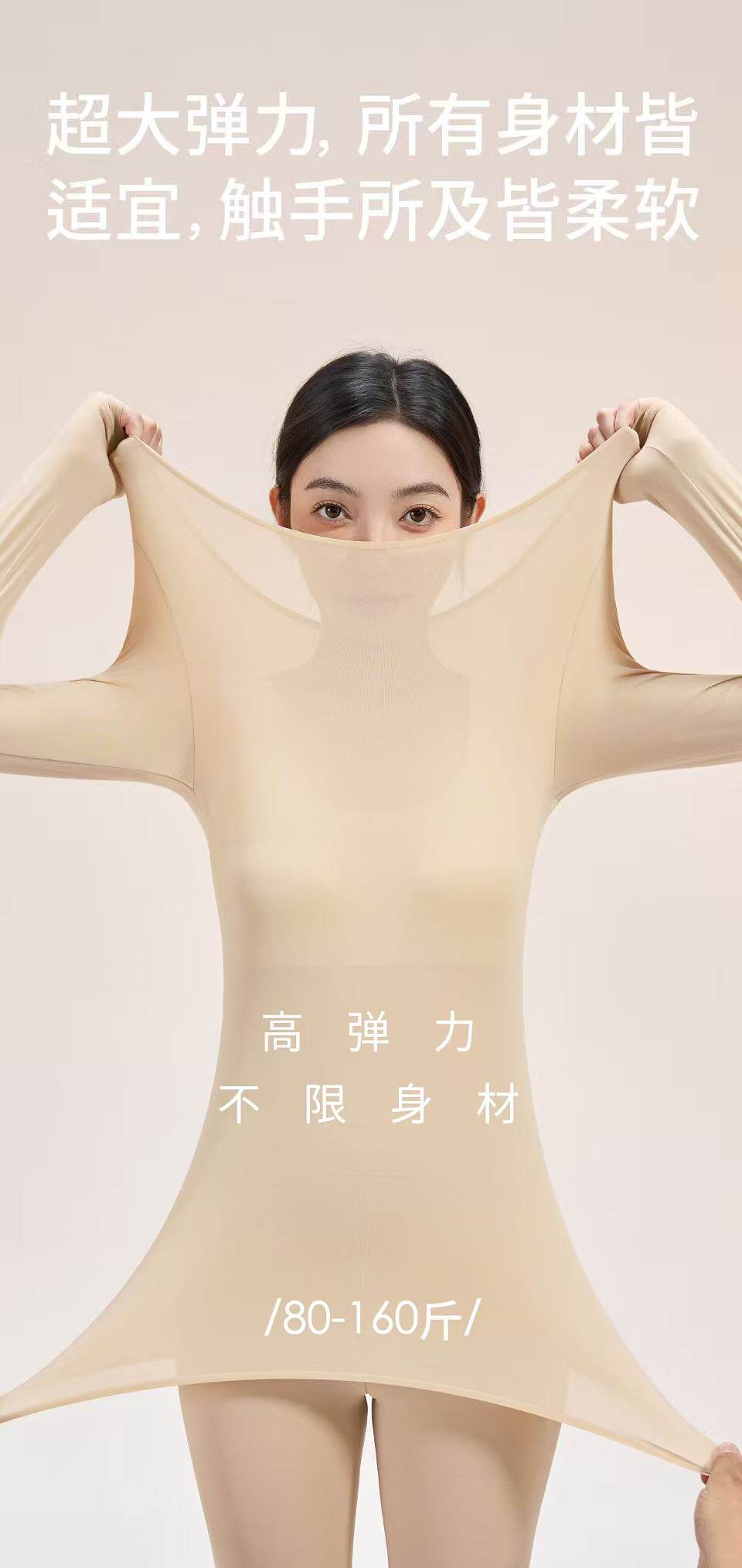 2025新款韩版宽松休闲百搭圆领长袖恒温内衣套装男女打底秋衣秋裤
