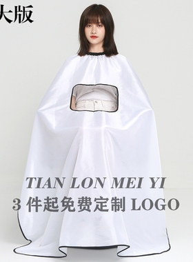 理发围布不沾发发廊专用剪发加大不沾发专业高档美发围布理发灰色