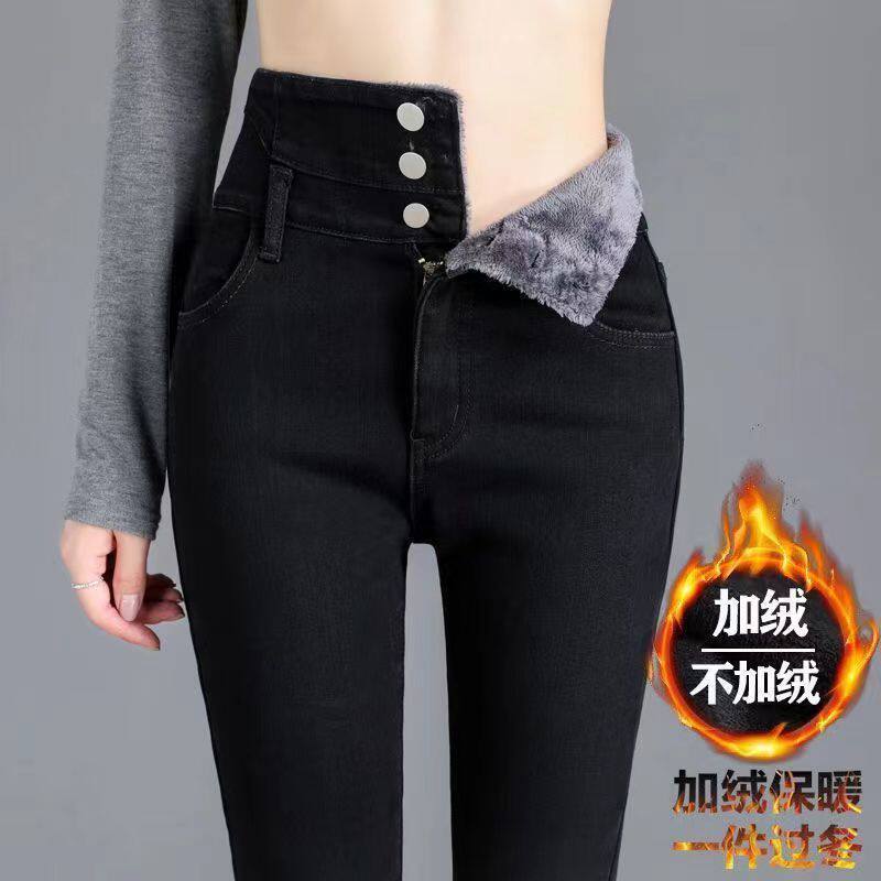 加绒加厚秋冬季黑色高腰牛仔裤女