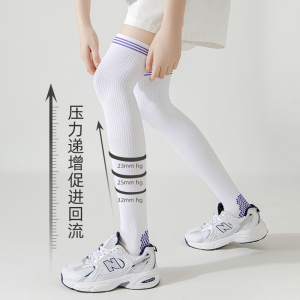 迪卡侬袜子网球跑步过膝肌能跳绳压力压缩羽毛球袜专业女健身袜小