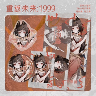 【玉和糖】重返未来1999斯奈德西域敦煌系列同人徽章吧唧挂件镭射