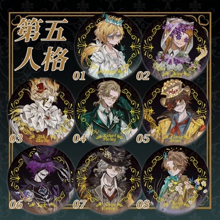 【玉和糖】第五人格画框系列徽章同人骑士喧嚣杰克周边吧唧拍立得