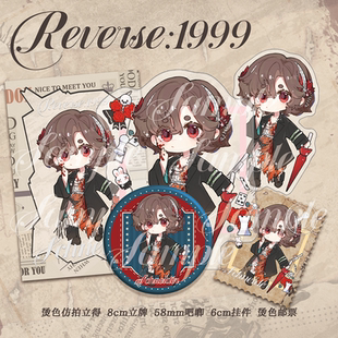 【玉和糖】重返未来1999同人周边斯奈德徽章挂件仿拍立得邮票吧唧