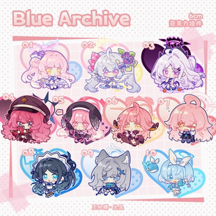 【玉和糖】蔚蓝档案周边爱丽丝白洲梓星野优香日奈白子爱露小春