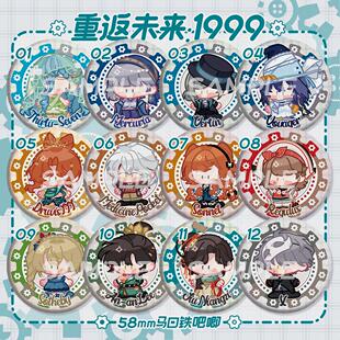 【玉和糖】重返未来1999齿轮系列周边徽章吧唧维尔汀十四行诗X37