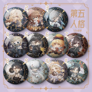 【玉和糖】第五人格徽章挂件囚徒入殓师隐士小女孩古董商奈布邮差