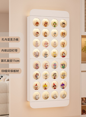 泡泡玛特展示柜带灯手办壁挂收纳柜潮玩展示陈列柜盲盒墙上定制