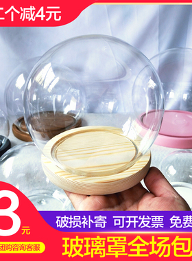 粘土泡泡玛特茉莉玻璃单个收纳罐