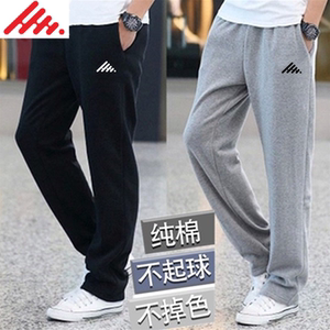 春秋冬季运动裤男休闲长裤纯棉加绒直筒卫裤宽松针织跑步篮球裤子