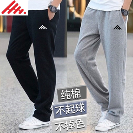 夏季薄款运动裤男休闲长裤纯棉春秋直筒卫裤宽松针织跑步篮球裤子