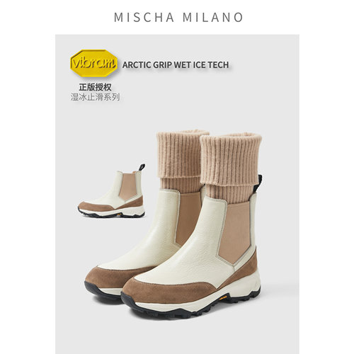 【湿冰止滑】意大利mischa&vibram 2026新款 切尔西厚底短靴女