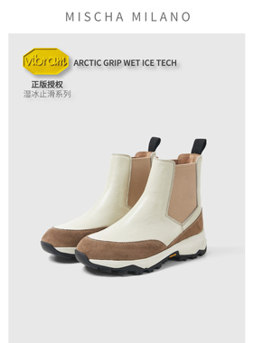 【湿冰止滑】意大利mischa&vibram 2025新款 切尔西的厚底短靴女