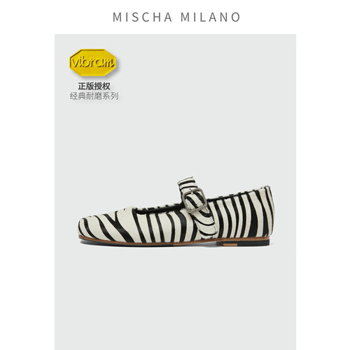 意大利mischa 2025春夏新款玛丽珍鞋女 法式平底单鞋斑马纹芭蕾鞋