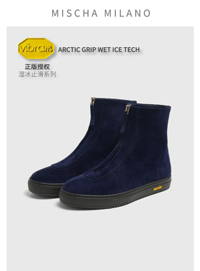 【湿冰止滑】意大利mischa&vibram 2025新款 切尔西短靴女马丁靴