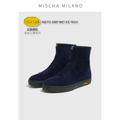 【湿冰止滑】冰旅短靴舒适马丁靴