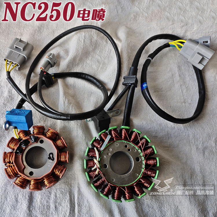 磁电机NC250NC450RX3RX4宗申定子
