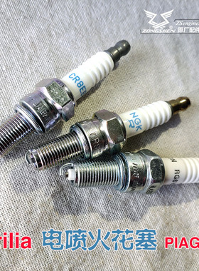 宗申摩托比亚乔踏板车阿普利亚电喷 NGK火花塞CR8EB CHAMPION