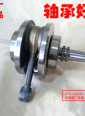 宗申三轮摩托车110发动机CG125 NC250水冷曲轴连杆CBF150原厂配件