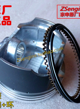 宗申三轮摩托车ZS90 110 CG125 W150 300 CBS250 NC250活塞环原厂