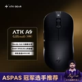 Dragonfly A9 Ultimate Black (Not Supported for Trial after Opening)