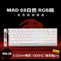 Mad68 He White Rgb Version Magnetic Amber Switch Pro