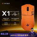 Leikong X1Air Master Edition + Phantom Orange Does Not Support Unpacking and Trial)