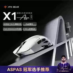ATK Liekong x1v2 Wireless Mouse Master Edition, ergonomic e-sports game, fearless contract breach