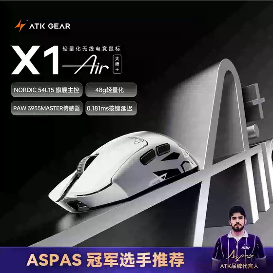 ATK Liekong x1v2 Wireless Mouse Master Edition, ergonomic e-sports game, fearless contract breach