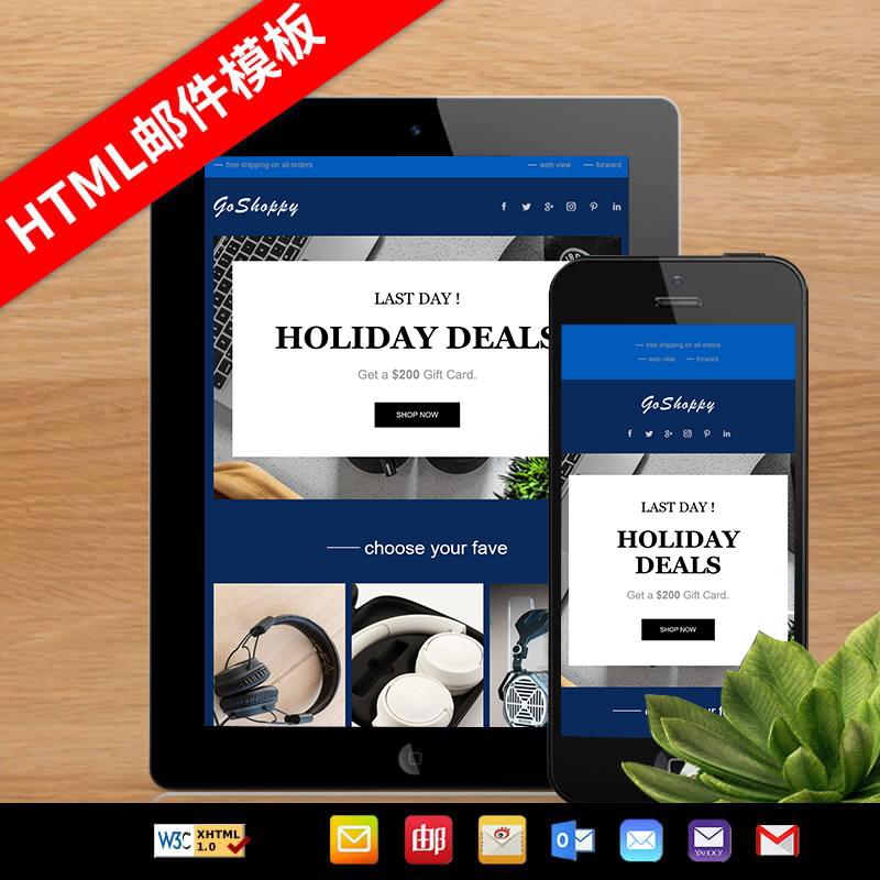 html邮件模板h5外贸营销edm素材email广告newsletter设计排版