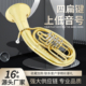 SLADE四键扁键上低音号LDT960金色黄铜成人初学入门练习吹奏省力