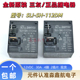112DM原装 112DM 三友12VDC SLI 112DMK 30A热水器继电器SLI