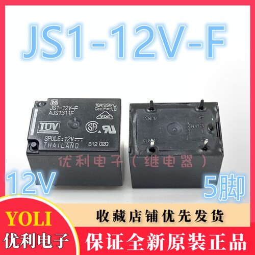 全新原装松下ajs1311f一开