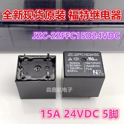 SANYOUSRU-S-124L24vdc继电器