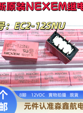 EA2 EB2 EC2 EE2-3NU 4.5NU 5NU 12NU 3TNU 24NUVDC原装NEC继电器